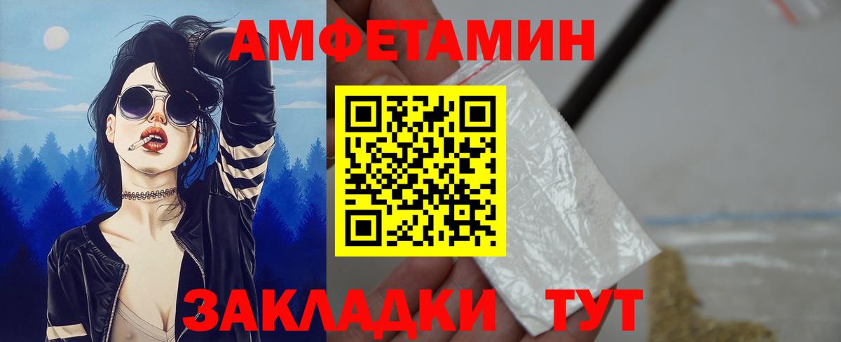 Архангельск  Амфетамин  Амфетамин  Вход с VPN  darknet формула  АМФЕТАМИН 97% 