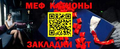 меф VHQ Будённовск