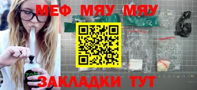 2c-b Бузулук