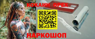 мяу мяу кристалл Бугуруслан