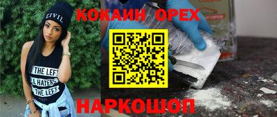 меф VHQ Будённовск