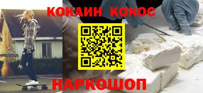 меф VHQ Будённовск