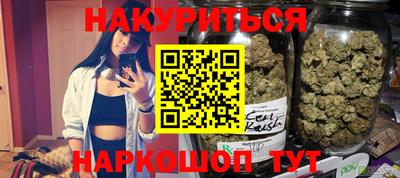 2c-b Бузулук