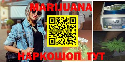 мяу мяу кристалл Бугуруслан