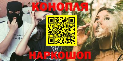 мяу мяу кристалл Бугуруслан