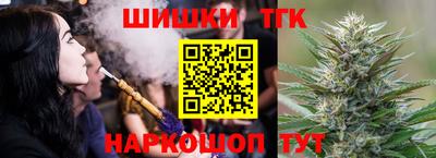 мяу мяу кристалл Бугуруслан