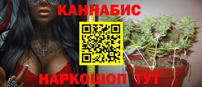 мяу мяу кристалл Бугуруслан