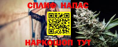 мяу мяу кристалл Бугуруслан