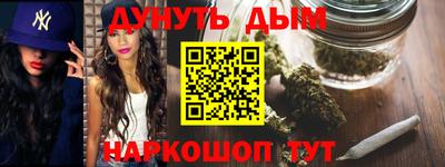 2c-b Бузулук
