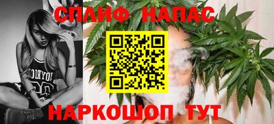мяу мяу кристалл Бугуруслан