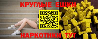 меф VHQ Будённовск
