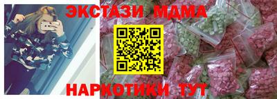 меф VHQ Будённовск