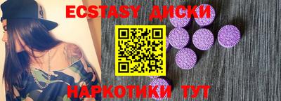 2c-b Бузулук
