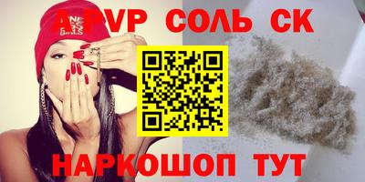 2c-b Бузулук