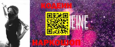 мяу мяу кристалл Бугуруслан