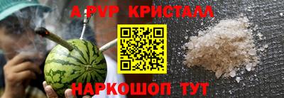 меф VHQ Будённовск