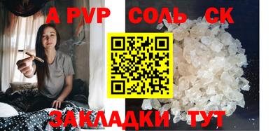 меф VHQ Будённовск