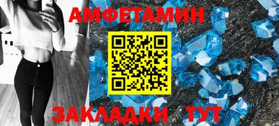 меф VHQ Будённовск