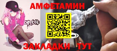 меф VHQ Будённовск