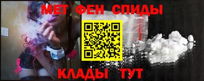 меф VHQ Будённовск
