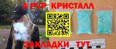 2c-b Бузулук