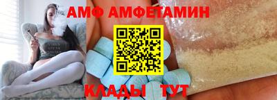 меф VHQ Будённовск