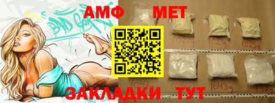 2c-b Бузулук