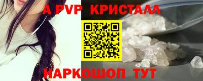 меф VHQ Будённовск
