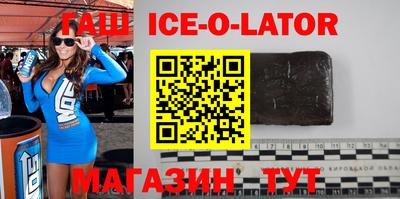 меф VHQ Будённовск