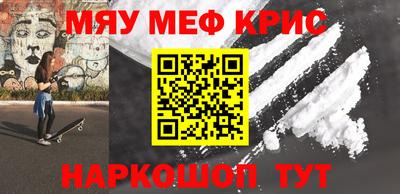 2c-b Бузулук