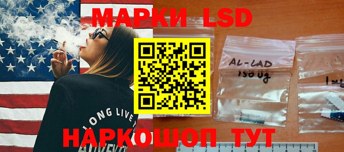 ЛСД экстази ecstasy  Лсд 25 экстази  Вход с VPN  Архангельск  LSD-25 экстази ecstasy 