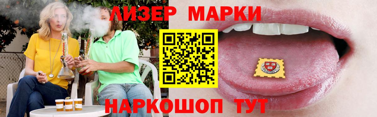 LSD-25 экстази кислота Архангельск