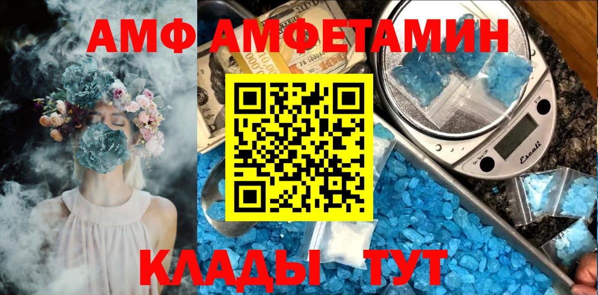 Архангельск  Метамфетамин мет  Вход с VPN  Метамфетамин  Метамфетамин мет 