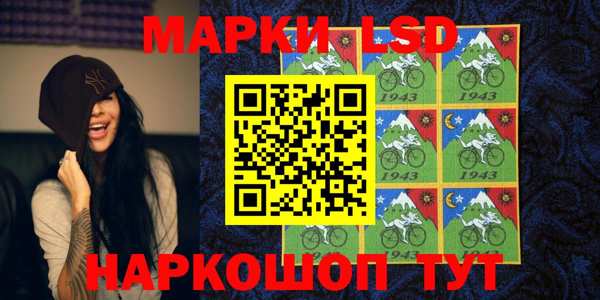 Марки NBOMe 1,5мг  наркота  Архангельск  Вход с VPN 