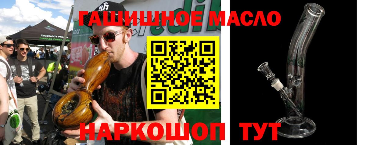 Архангельск  ТГК концентрат  Дистиллят ТГК гашишное масло  Вход с VPN 