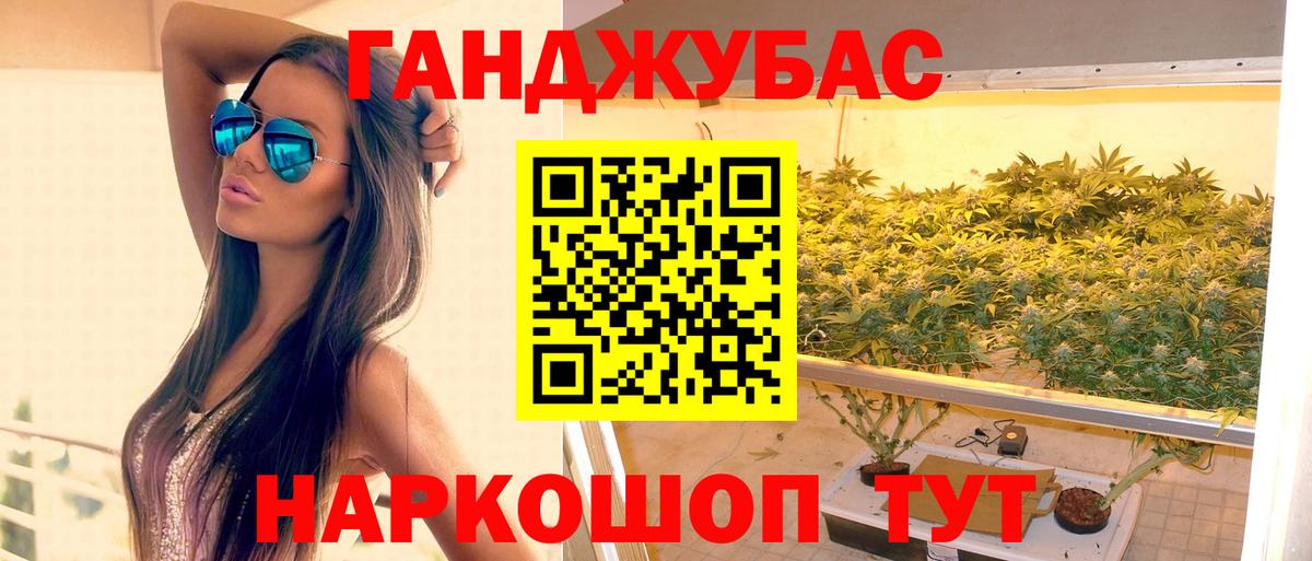 Бошки марихуана MAZAR Архангельск