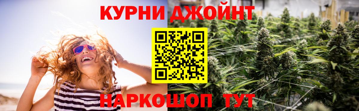 Архангельск  Бошки Шишки MAZAR  Шишки марихуана OG Kush  Вход с VPN 